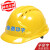 诺瑞斯安 安全帽工地免费印字透气建筑工程施工电力电工监理防砸工人头盔 黄色