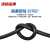 沈缆金环 YH-450/750V-1*16mm² 铜芯橡套电焊机电缆 1米