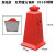 定制不锈钢金属路锥雪糕筒禁止停车位墩子警示Aa字牌立式反光锥桶 常规款-方顶形-红色-可配重款 20KG
