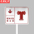 京洲实邦 不锈钢立插带杆警示牌【红底室外消火栓40*30cm】ZJ-0871