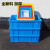 加厚塑料零件盒子小号工具箱仓库货架收纳箱储物盒螺丝物料塑胶盒 320-100箱厚370*240*110 蓝色