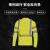 代尔塔 404017 荧光可视工作服长袖T恤款黄色XXL码1件装