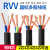 RVV国标铜3芯护套线1.5 2.5 4 6 16 10平方电缆线户外2心软电线 国标 3X10+2X6平方/100米