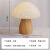 蘑菇灯台灯 蘑菇台灯卧室床头氛围灯小夜灯简约现代实木客厅沙发 原木色-蘑菇台灯-三色光