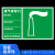 废气排放口标识牌排污口污水雨水排气筒一般固体废物雨污水废水固 B1-(铝板)-废气排放口20x30cm