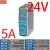 导轨式开关电源NR/ER-120W-24V5A75W150240W10A12V5V轨道式安装 NDR-75-24V