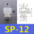 定制天行大头单双三层SP/DP/MP机械手真空吸盘工业气动配件强力吸嘴 SP-12