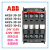ABB交流接触器AX18-30-10/AX25-30-01(24V110V220V380V) 24V AX25-30-10