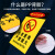 配电箱安全警示贴有电危险提示牌消防标识标牌禁止吸烟警告标示禁 非工作人员勿入 30x40cm