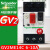 电动机保护器GV2ME10C 08C马达断路器GV2ME14C 07C 06C辅助 绿色GV2ME14C 6-10A