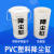 pvc塑料降尘缸 有机玻璃降尘杯 集尘缸积尘缸 支架放置箱降尘采样用 塑料简易型(国标)