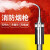 消防烟枪火灾感烟感温探测器加烟加温功能检验器二合一仪 JH-Y01A单功能加烟试验器 [钛合金款]