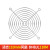 电气（DELIXI ELECTRIC） 轴流风机金属防护网 保护罩 风扇 金属防护网 适用92mm风扇