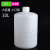 梓萤岔小口PE制标准规格瓶 小口试剂瓶20mL 30mL 50mL10L 20L 白色 细口10L