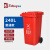 途百户外大号垃圾桶分类环卫物业商用带盖酒店小区室外垃圾箱240L红色