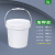级密封透明塑料桶圆桶带盖小水桶冰粉桶空桶5L10kg20公斤25升 3L乳白色