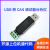 瑟雷西USB转CAN FD调试器CAN汽车CAN离线按键调试总线分析适配器 一代标配黑色/加USB延长线