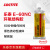 乐泰/loctite E-60NC环氧树脂胶粘剂双组分可流动耐环境性耐化学品性腐蚀敏感电气零部件E-60NC 50ml 10个/组