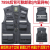 HKNA工装马甲应急管理救援多口袋通信反光大码安全员马夹定制印字logo 黑色 S