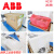 定制ABB变频器ACS510-01-017A-4 04A1 05A6 07A2 012A ACS 510升级新款530建议更换新款