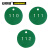 安赛瑞 圆形塑料号码吊牌 工作场所数字分类牌超市寄存牌 编号101至200 100个装 直径31.8mm 绿白 14845
