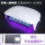 UV无影滴胶钢化膜固化手机贴膜紫外线大功率LED紫光美甲充电烤灯 L全覆盖插电版+垫子