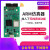 JLINK WIFI V11 V9 无线仿真器 STLINK ARM STM32调试烧录下载 标配