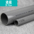 适配台塑南亚 PVC水管标塑料UPVC给水管 饮用水管 塑料管 化工管 125mm*48mm