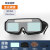 京仕蓝电焊眼镜自动变光焊工专用防护眼镜烧氩弧焊防打眼强光焊接护目镜 双屏真彩变光眼镜+保护片*20+眼