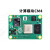 cm4扩展板载板module4核心板raspberry pi 4双网口 树莓派工控主机 预售 带蓝牙/WiFi x lite x 2GB