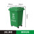 垃圾桶大号商用户外带盖环卫分类容量120l 箱专餐饮240升厨房 绿色30L加厚有轮款
