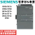 西门子（SIEMENS）PLC数字量模块S7-200SMART 2DE08DR08DT32DT08D 6ES7288-2DR32-0AA0