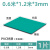 台垫绿色胶皮防滑橡胶垫耐高温工作台垫实验室桌布维修桌垫 【PVC环保无味】0.6米×1.2米×3mm