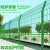 萨英  铁丝网围栏网钢丝护栏防护养殖网双边丝高速公路 硬塑4.0mm1.8米高*3米长+预埋柱