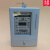 上海华立电表厂DDSY7738预付费电能表 IC卡表 插卡电度表 5-20A