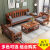 实木沙发三人位客厅小户型1.8米沙发床木头长椅组合新中式沙发 环保柚木色3+2+1+茶几