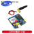 SIM900A模块短信开发板GSMGPRSSM32无线数据传输超C35i SIM900模块+天线