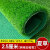 草坪仿真铺垫塑料绿人工草皮幼儿园地毯室户外工程围挡假绿植 2.5cm升级M草特密17针网格