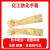 欣盛祥（XIN SHENG XIANG）SF0029 化工防化手套 工业防腐橡胶手套防水耐油耐酸碱 H55 