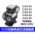 切换电容接触器 CJ19-25/32/43/11 63/21 95/21 220V 380V定制 220v CJ19-6321