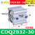 气动薄型气缸ACQ/2A/CQ2B32-10/20/25/30/35/40/45/50/60-D CDQ2B32-30