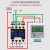 定时器微时控开关三相增氧机水泵定时自动断电时间控制器380v 380V时控6511套装22KW