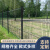 德威狮 防护栏 球帽双边丝护栏网高速隔离网小区户外防护栏铁丝网围栏 1.0m高3m宽一网一柱 单位：套