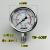 YN-100BF不锈钢耐震压力表真空表油液水气压充油304材质YN60B YN100BF 0-0.16MPA螺纹M20*