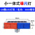 能充电警示爆闪灯交通道路障强光路边红蓝频闪LED施工信号插 大分体式高亮爆闪灯