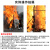 美康（meikang） 消防避火服五件套 玻璃纤维耐1000度高温防火服 MKF-0101 白色L码