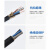 津达国标铜芯护套线2芯3芯软橡套电缆线RVV1.5 2.5 4 6平方电源线 2芯2.5平方(100米)