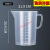 定制适用量桶 塑料量杯带刻度的大量桶毫升计量器容器克度杯奶茶 5000ml