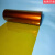 6050聚酰胺薄膜C级绝缘耐高温绝缘膜PI黄金透明膜KAPTON金手指 厚度：0.175毫米(宽度500mm) 每米价格