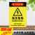 PVC工地厂房车间标识牌警示牌施工生产标志牌仓库工程警告标 T353高压危险 20x30cm